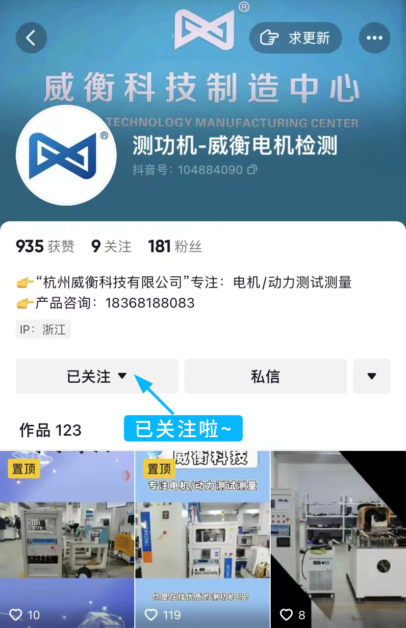 “抖”來關注吧！我們的官方抖音號上線啦！