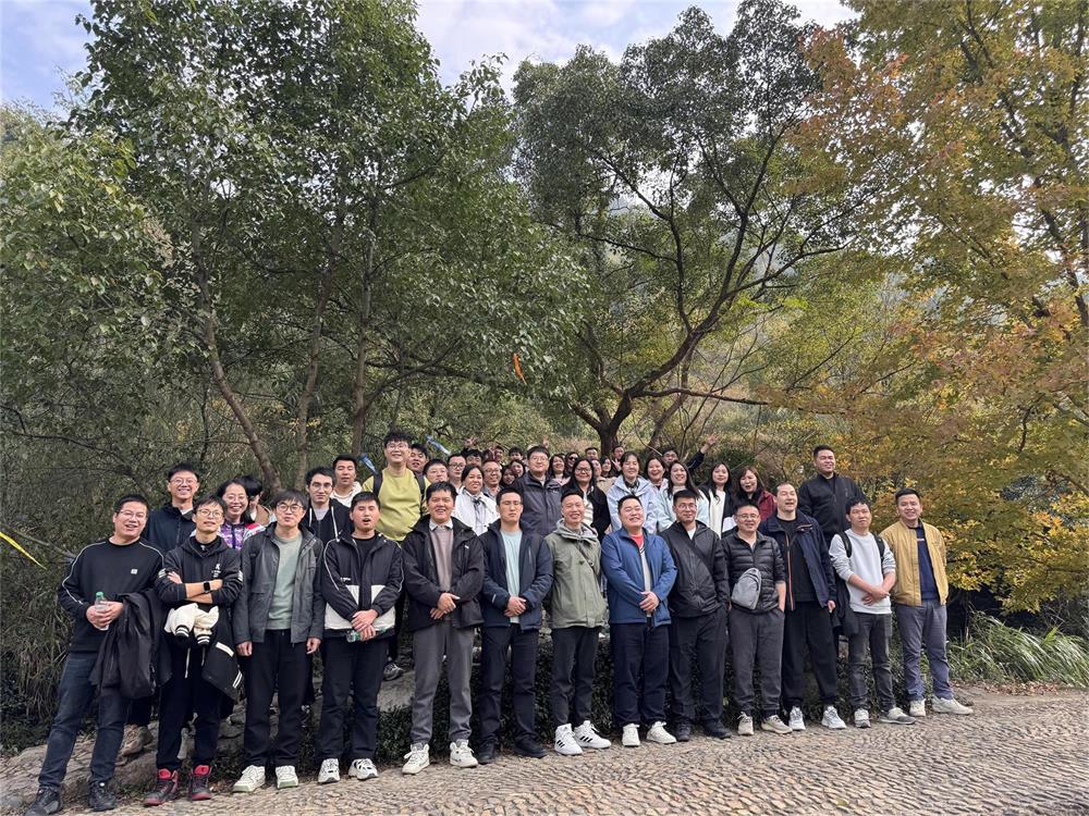 威衡科技2024團(tuán)建 | 大美天臺(tái)，不虛此行