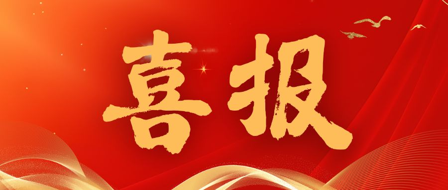 實力認證！威衡科技5款核心產品入選《2025杭州市優質產品推薦目錄》